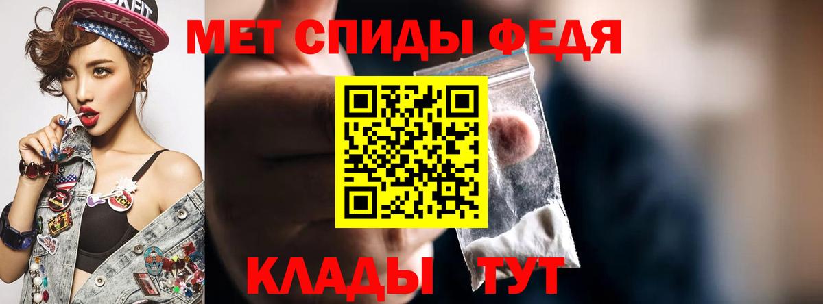 АМФЕТАМИН 97% Великие Луки