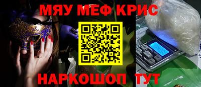 амфетамин Лесосибирск