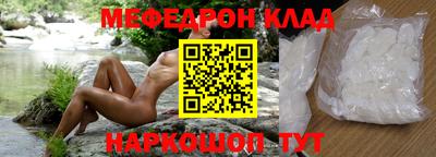 круглые Ливны