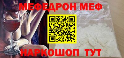 амфетамин Лесосибирск