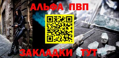 амфетамин Лесосибирск