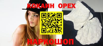 амфетамин Лесосибирск