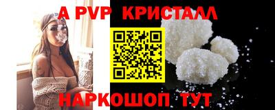 амфетамин Лесосибирск