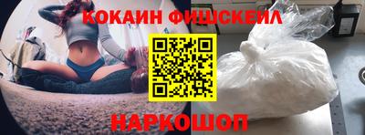МДМА Малгобек