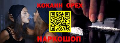 дистиллят марихуана Ликино-Дулёво