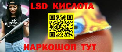 амфетамин Лесосибирск