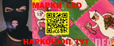 амфетамин Лесосибирск