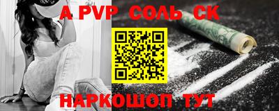 круглые Ливны