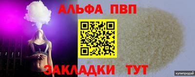 амфетамин Лесосибирск