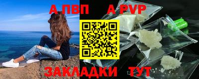 круглые Ливны