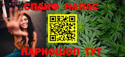 амфетамин Лесосибирск