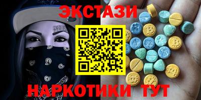дистиллят марихуана Ликино-Дулёво