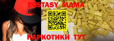 МДМА Малгобек