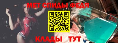 амфетамин Лесосибирск