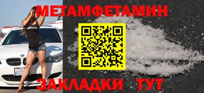 МДМА Мариинск