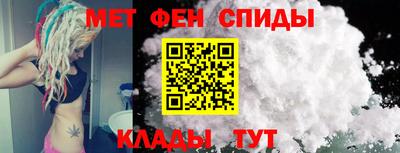 амфетамин Лесосибирск