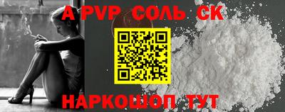 круглые Ливны