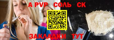 МДМА Мариинск