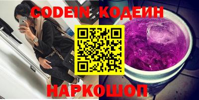 амфетамин Лесосибирск