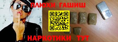 дистиллят марихуана Ликино-Дулёво