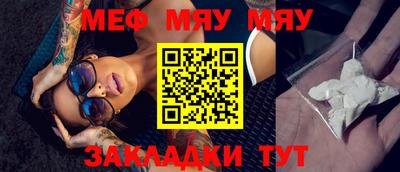 амфетамин Лесосибирск