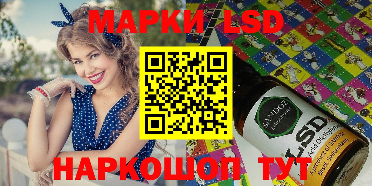 Марки NBOMe 1500мкг Великие Луки