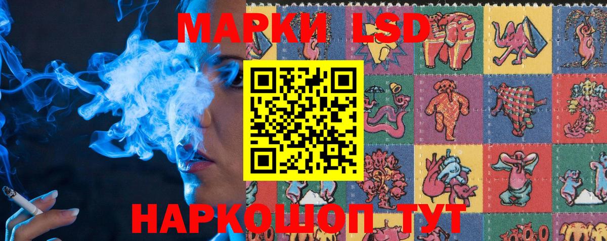 Марки N-bome 1500мкг  что такое   Вход с VPN  Великие Луки  Марки N-bome 1500мкг  Наркотические марки 