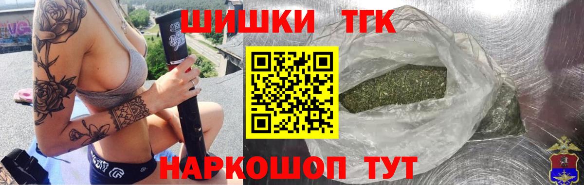 Марихуана марихуана  Марихуана AK-47  Шишки марихуана Amnesia  Канабис White Widow  Великие Луки  Вход с VPN 